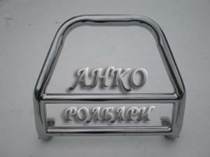 anko_logo